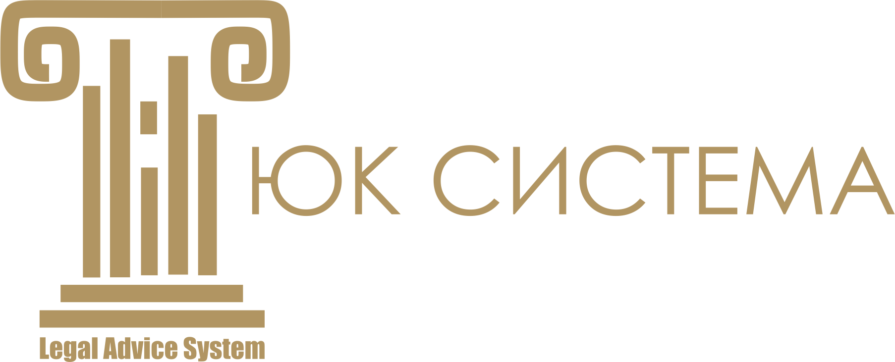 ЮК Система